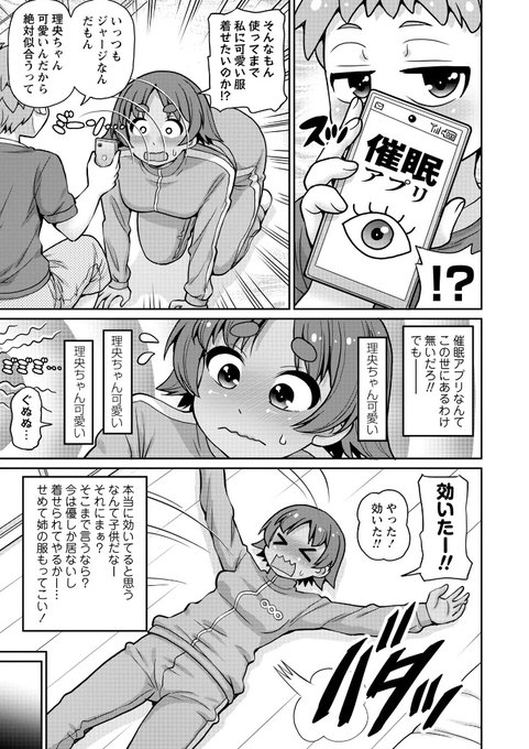 FANZA 単話 DLsite 単話 FANZA 雑誌 DLsite 雑誌
