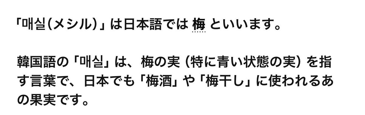 よしめん tweet media