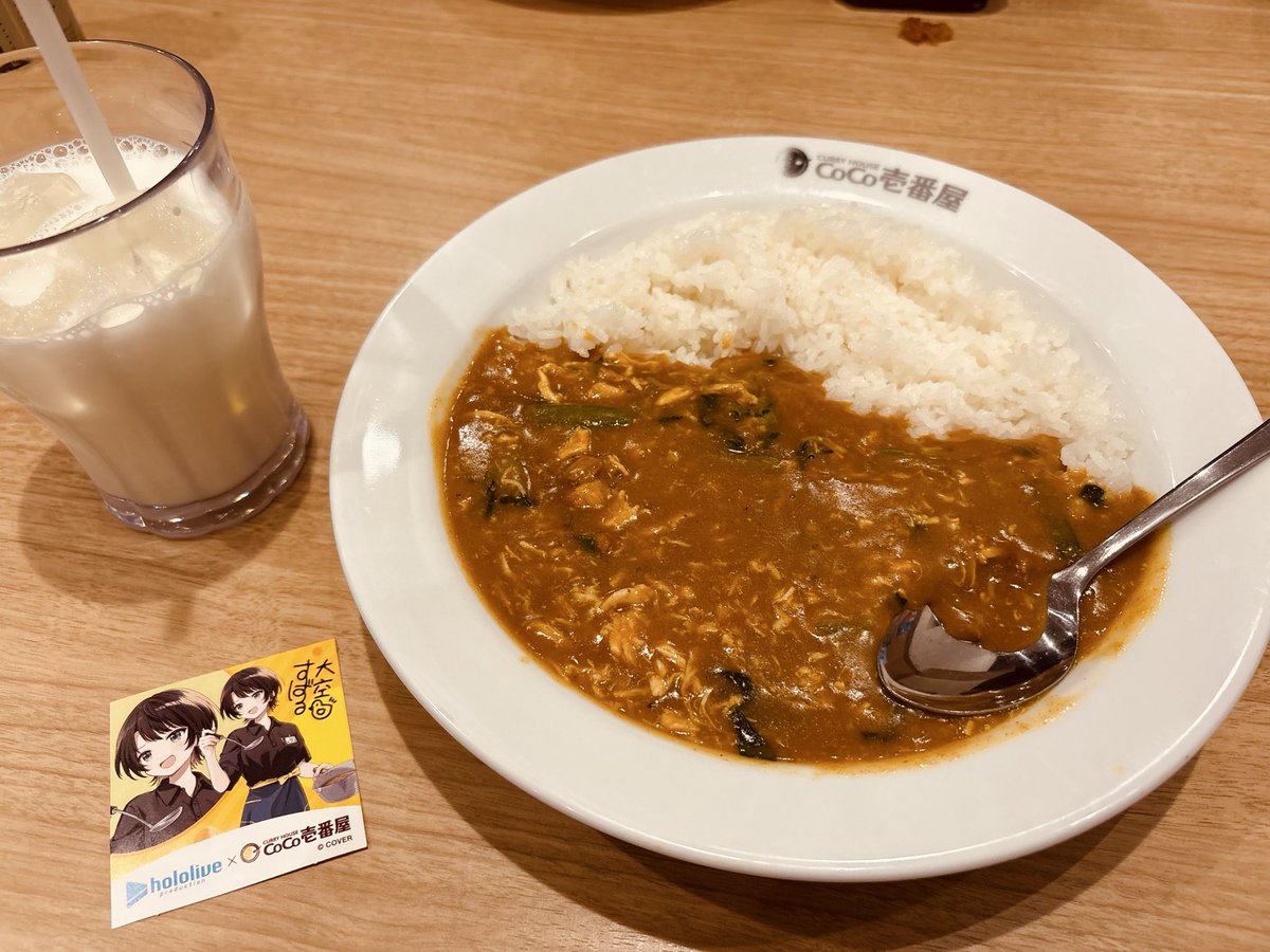 しそ🍥 tweet media