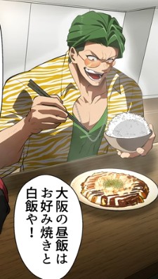 ｼﾝｴｰｲ･ｺﾞﾘﾗｹｼｶﾗﾝ(天羽組親衛隊) tweet media
