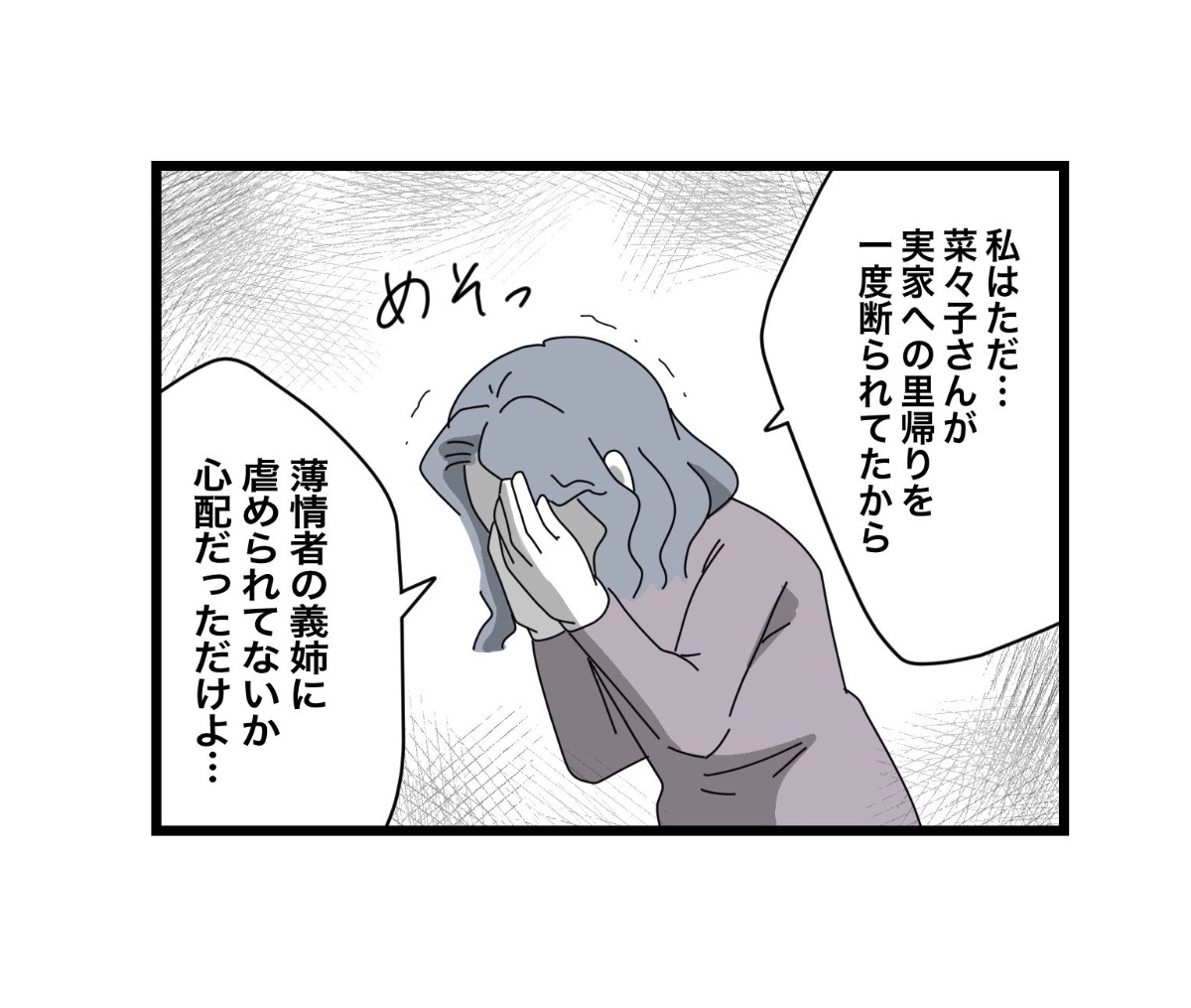 tumuページです⭐︎ Post by ツムママ on X: (3/5)