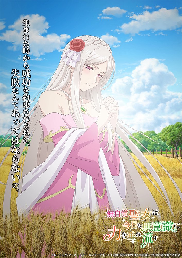 Anime Updates tweet media