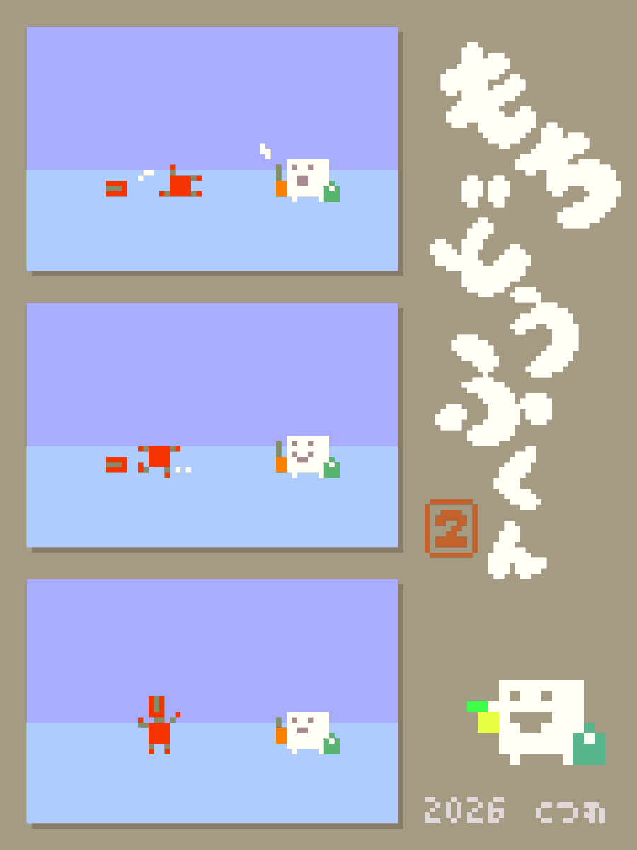 くつわ tweet media