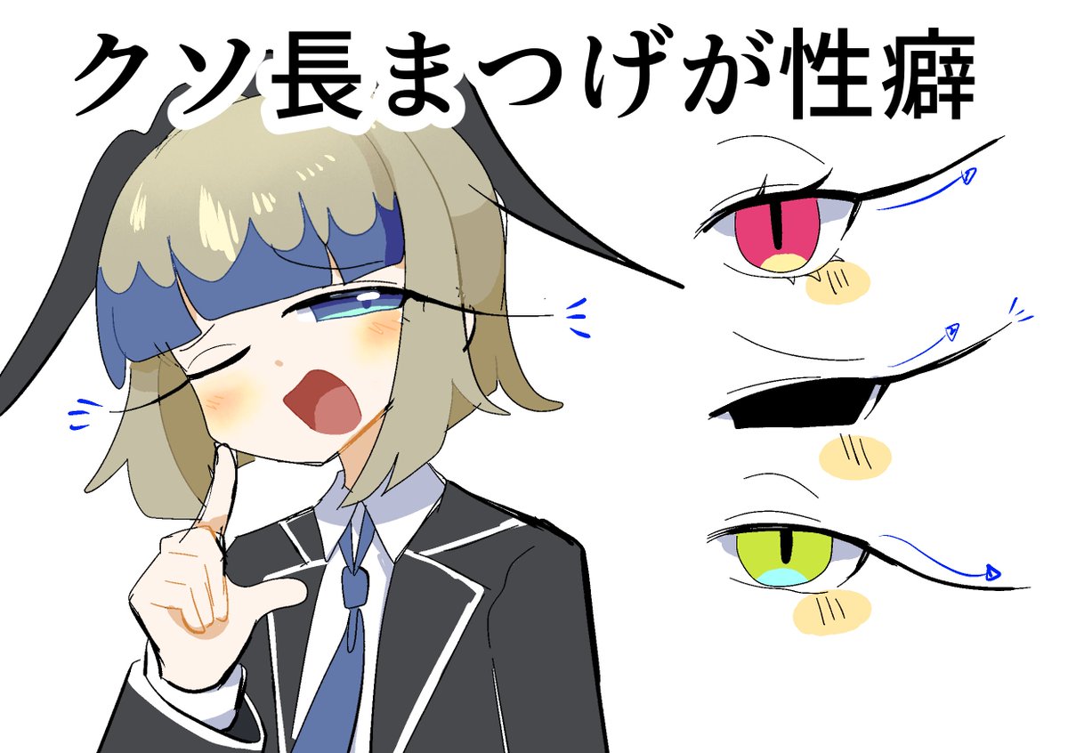うみや tweet media