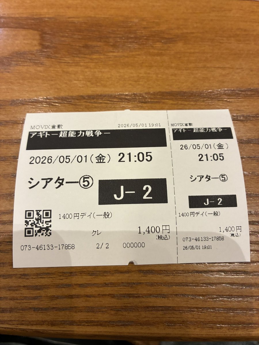 かおり tweet media