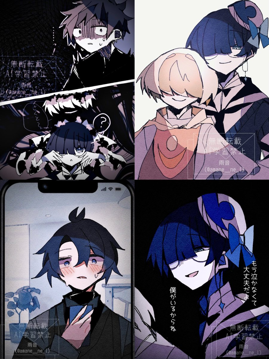 #GWの創作クラスタフォロー祭
 #自創作に狂っている人間と繋がりたい 

主に激重ダークファンタジー創作をしている者です。
3L/ホラー/激重感情が大好物です。
全反応無言フォローで巡回します🌱