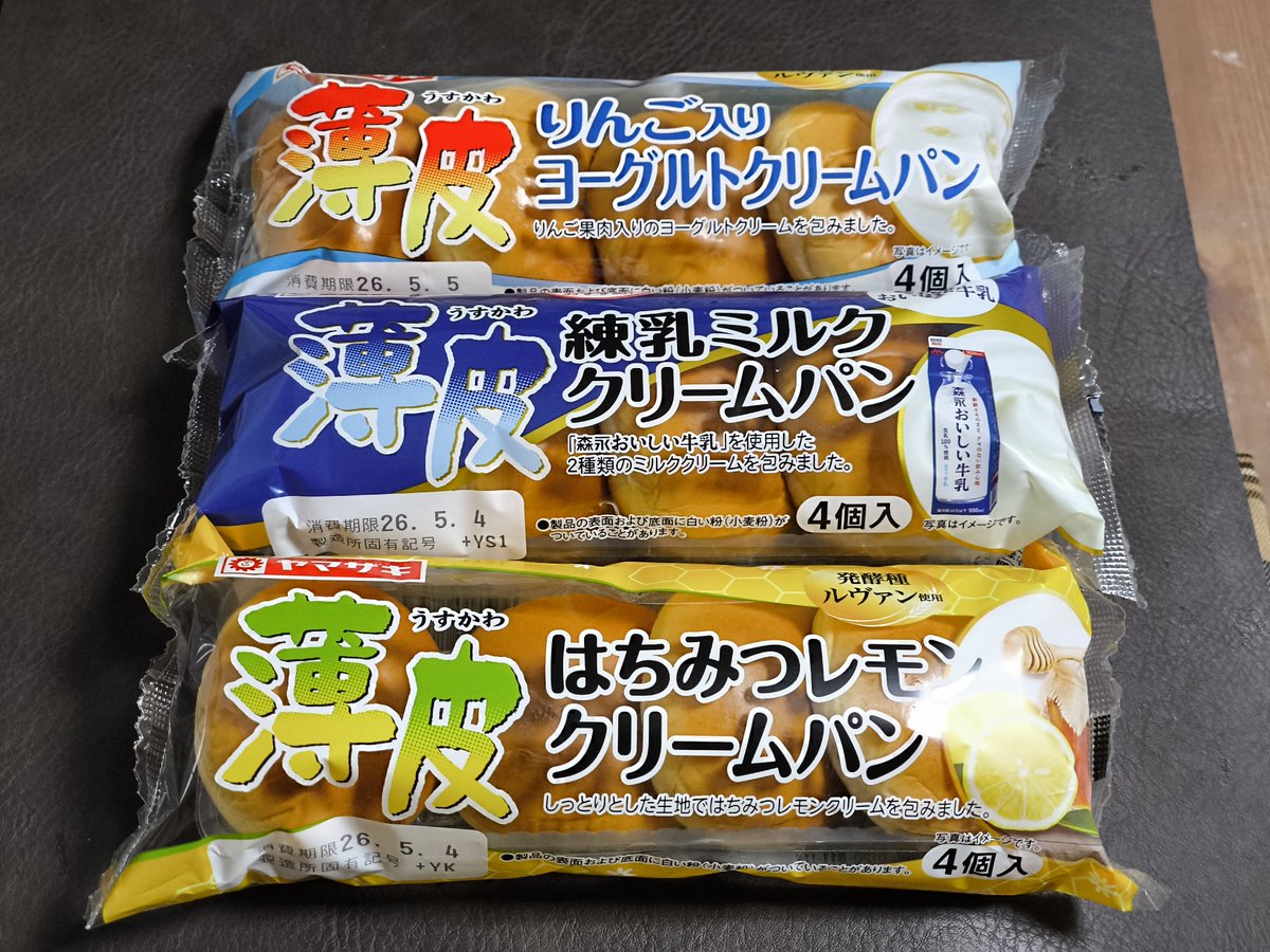 こみね tweet media