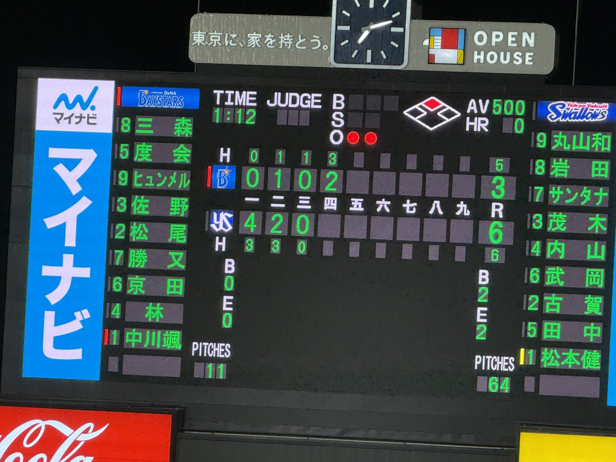 shjysd's tweet photo. この打ち合いを待ってました！ https://t.co/MjYtepQgbl