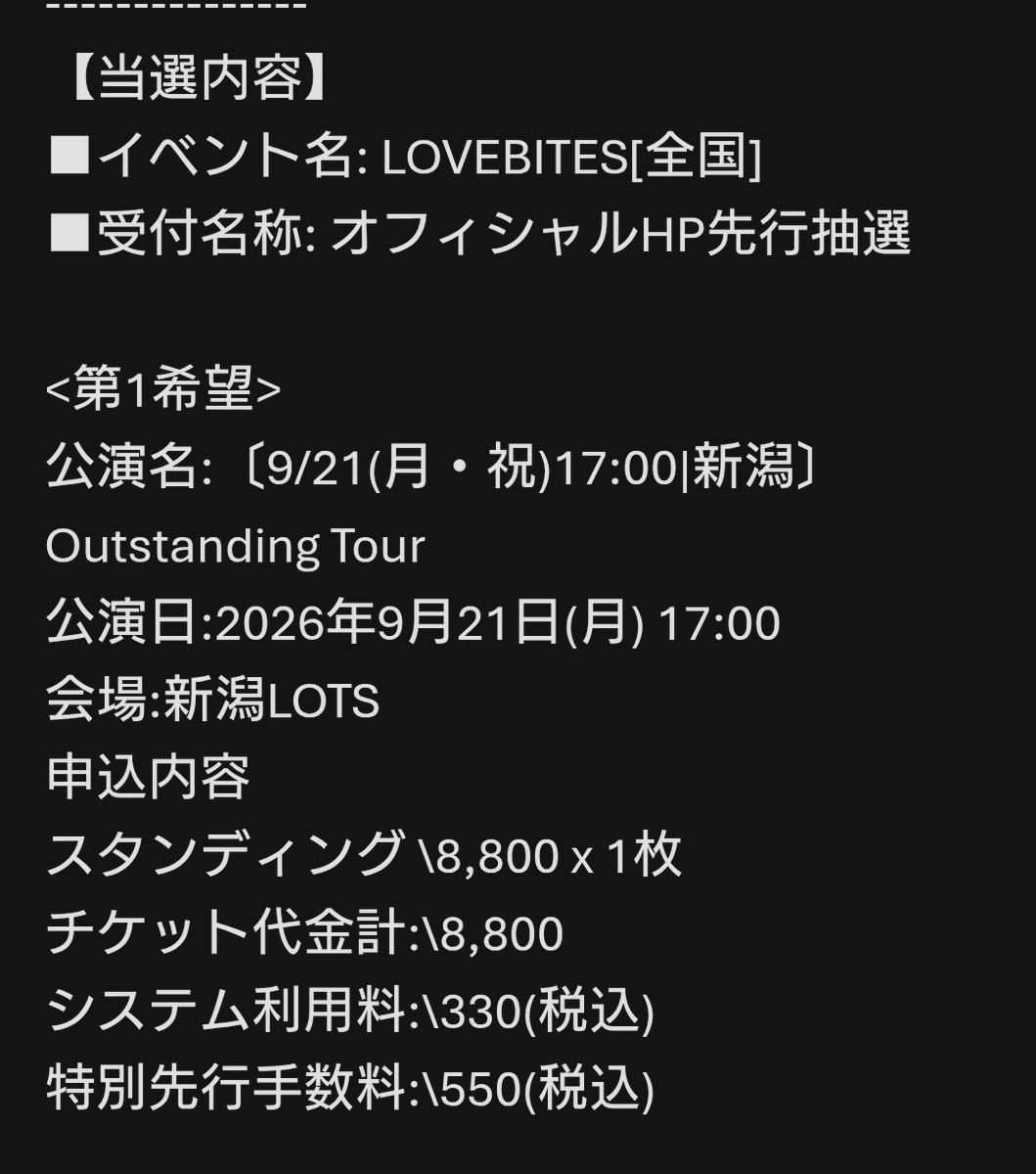 HimaTakoGG's tweet photo. ご用意されました✨
#LOVEBITES
#OutstandingTour
#新潟LOTS https://t.co/xsAqDYSV6F