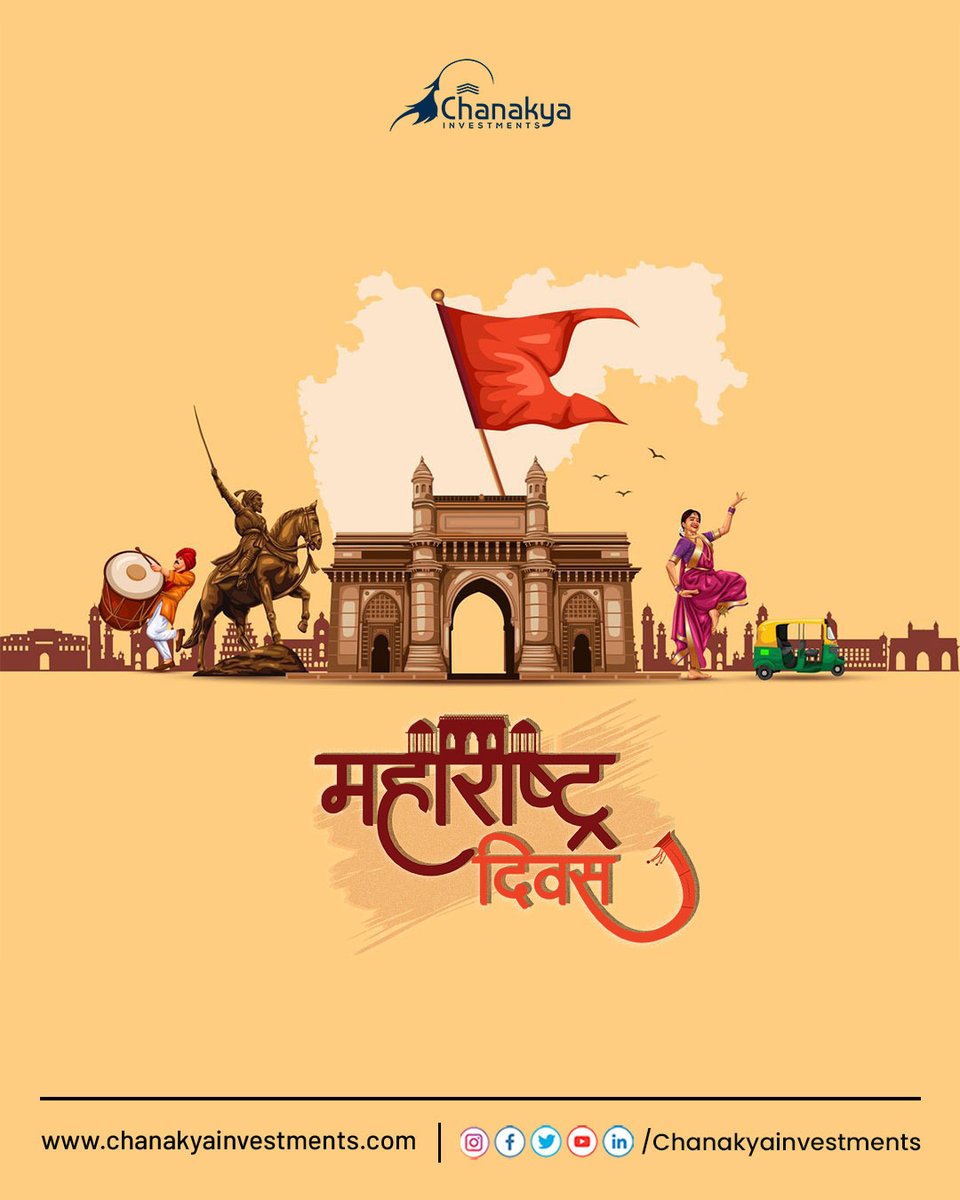 Chanakya_Invest's tweet image. Celebrating Maharashtra Day with pride and gratitude 🌟
A day to honor the culture, history, and progress of a state that continues to inspire through its diversity and strength.

#MaharashtraDay #PrideOfMaharashtra #UnityInDiversity #StateFormationDay #ChanakyaInvestments