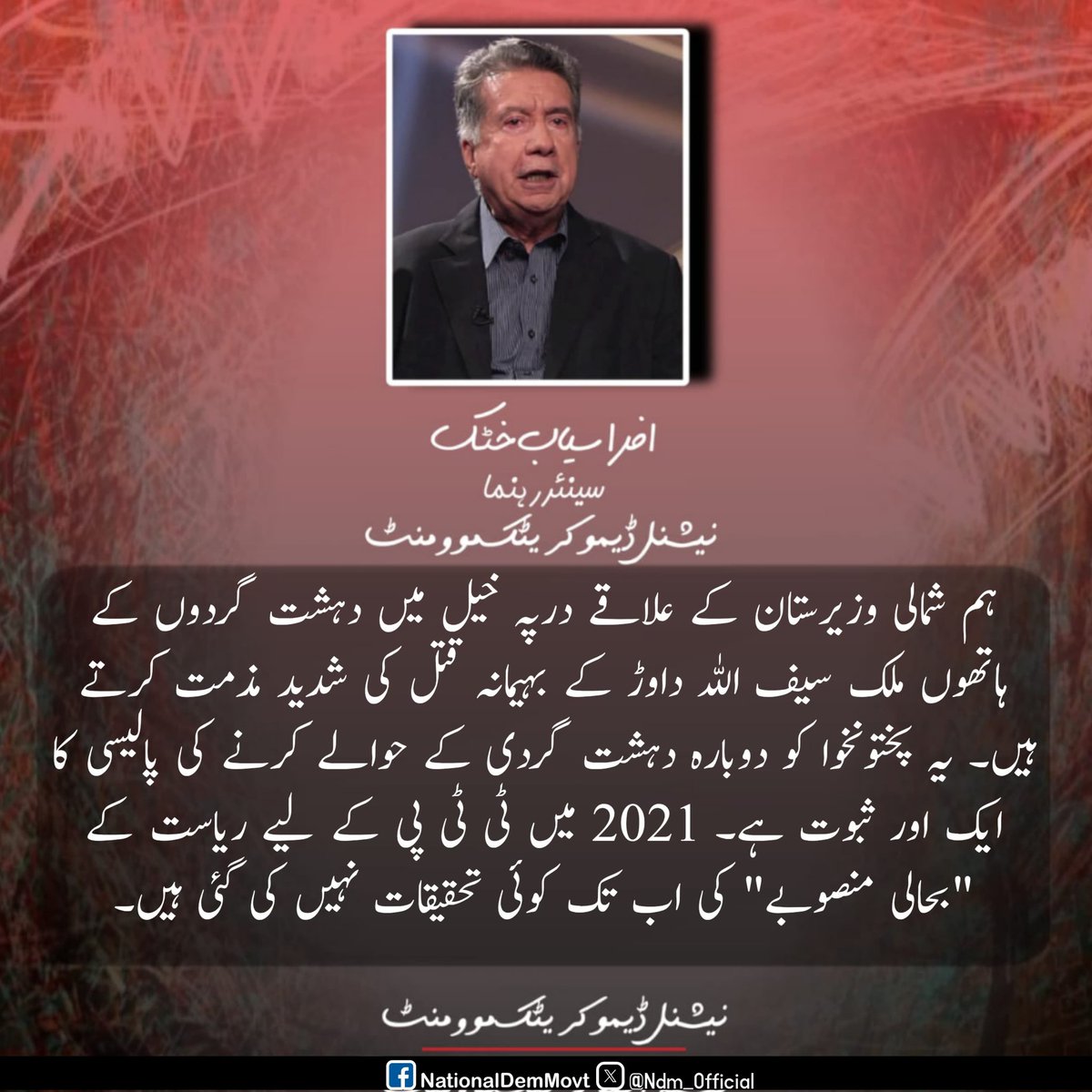 National Democratic Movement tweet media