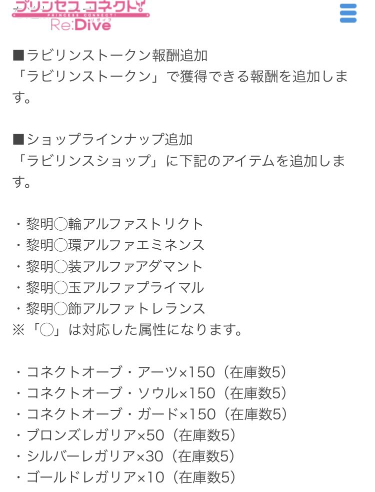 牧瀬 ゆかり tweet media