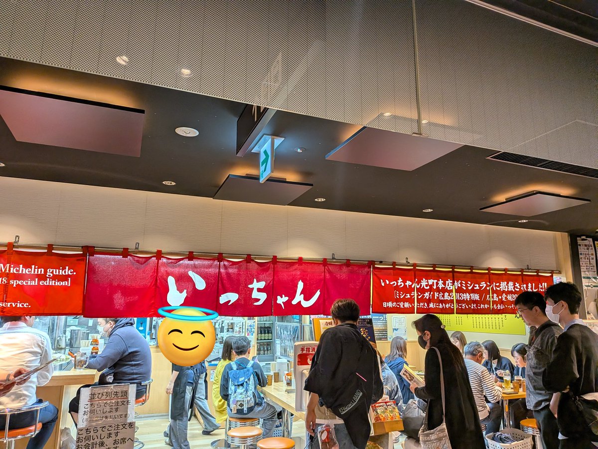 志摩風　準（激鉄ふもラーJUN🌶️） tweet media