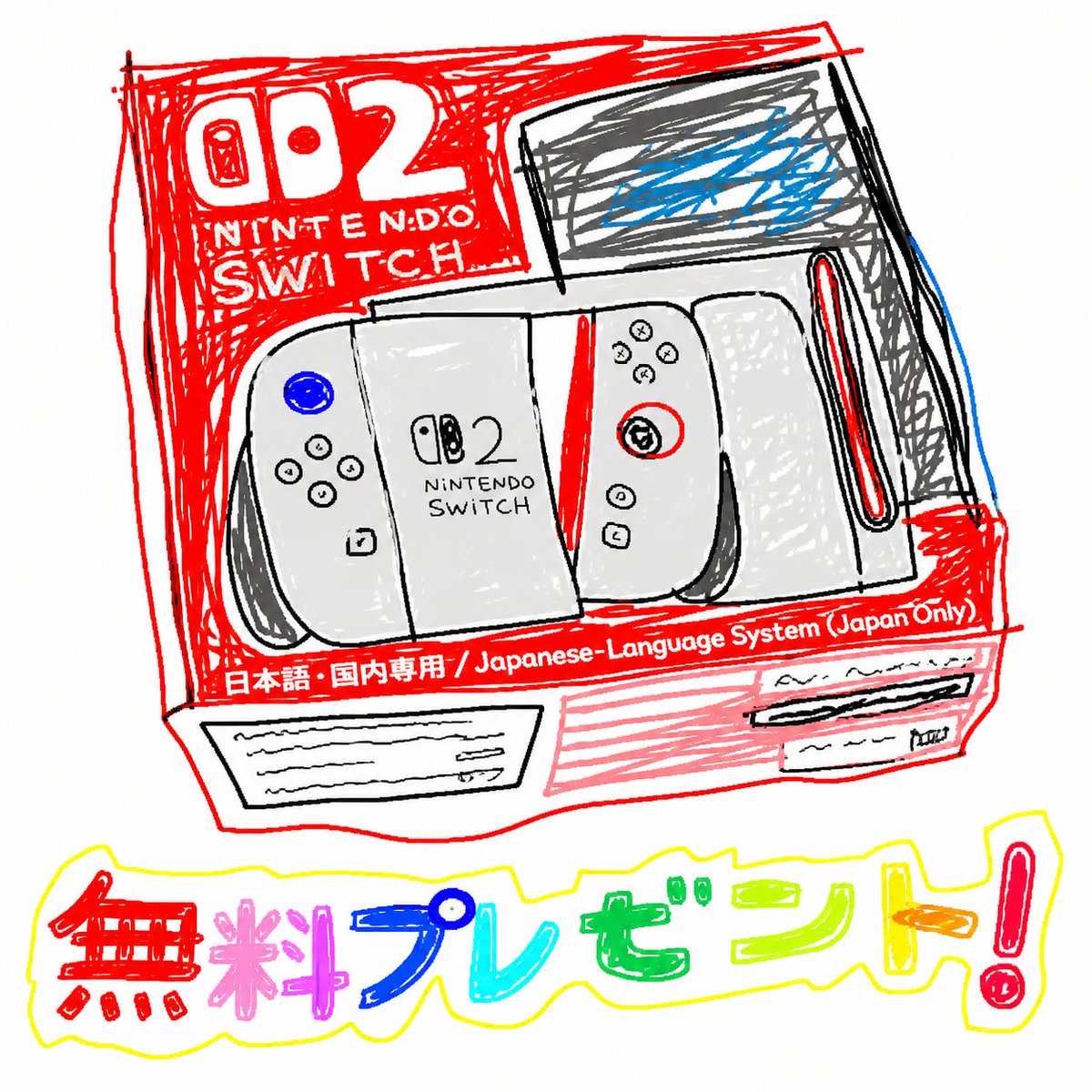 エクストレカ@引くたび絶頂、引くほど爆アド。大手ネットオリパ tweet media
