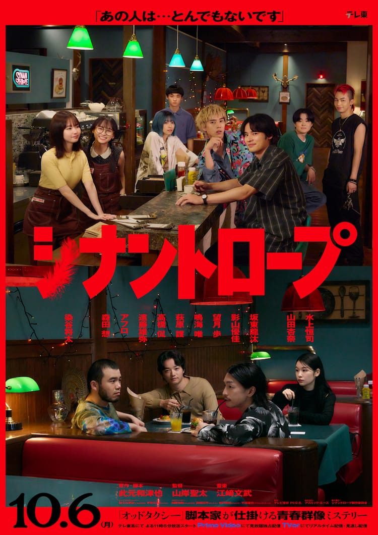 三つ葉(みつば)@読書・映画📖⸝⋆🍿⸝⋆ tweet media