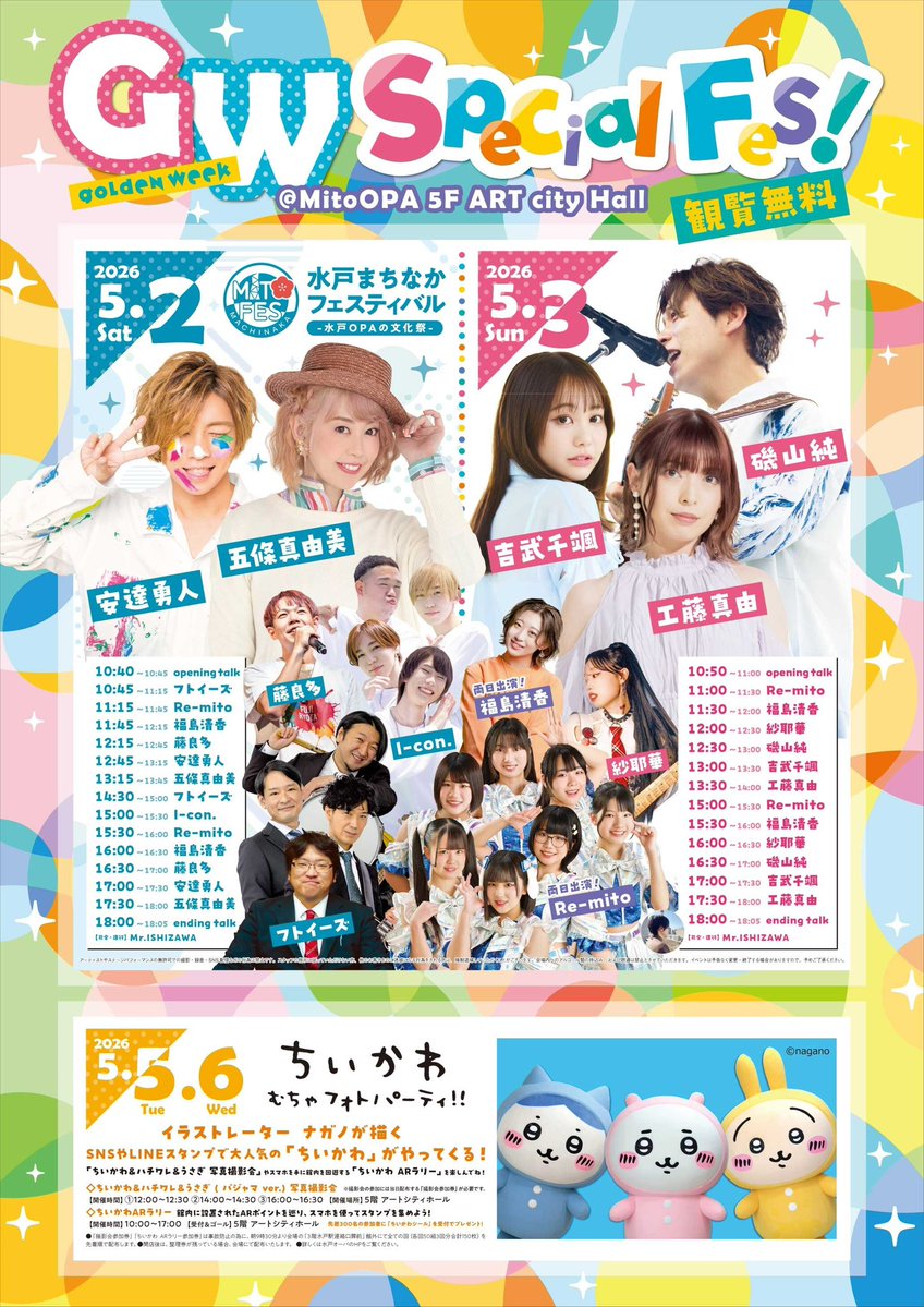 （株）Peaceful Harmony→兄 兼 アンバサダー tweet media
