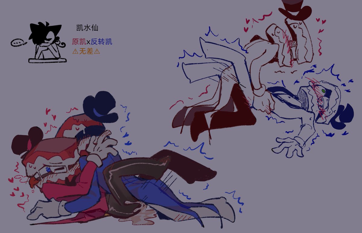 ok it's the full picture
🔞🔞🔞🔥🔥🔥🔥
⚠️two caines!! not able!

公嬷一体机就适合搞水仙啊互攻是对的……！👉🏻👈🏻