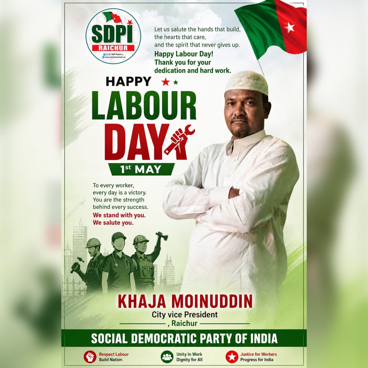 Day Happy Labour Day
Honouring the Strength, Dedication and Hard Work of Every Worker

SALUTING THE REAL BUILDERS OF OUR NATION

#LabourDay #sdpiraichur #SDPIKarnataka #sdpiindia