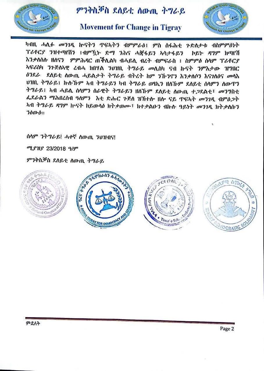 Kindeya Gebrehiwot, PhD, Prof tweet media