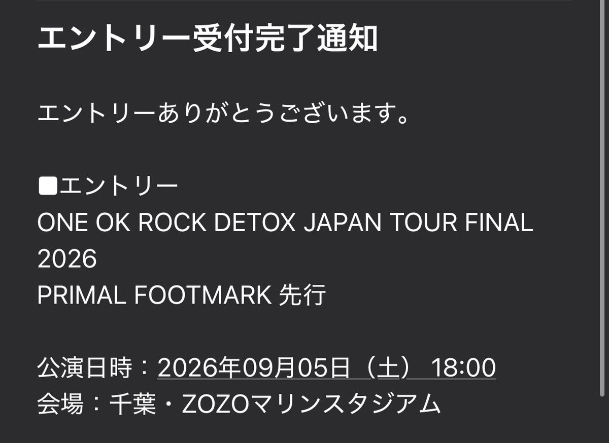 Gotch/FYOP+ 大阪、横浜参戦 tweet media