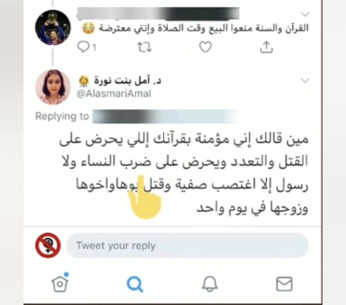 بنت الجنوب 👸🏻النخبويه💚 tweet media