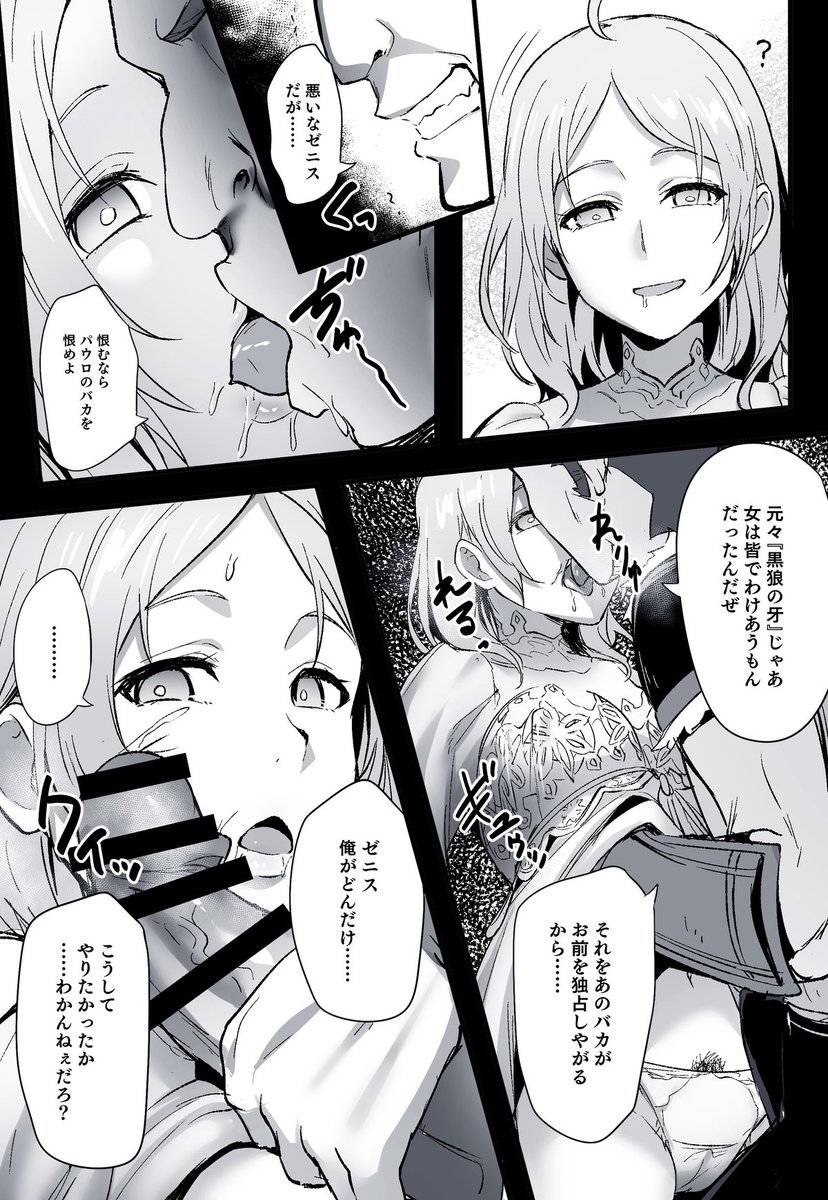 とくぴょん tweet media