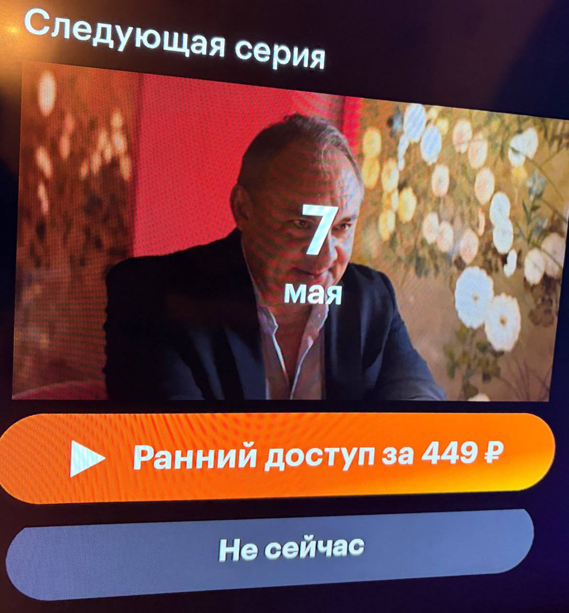 ивус tweet media