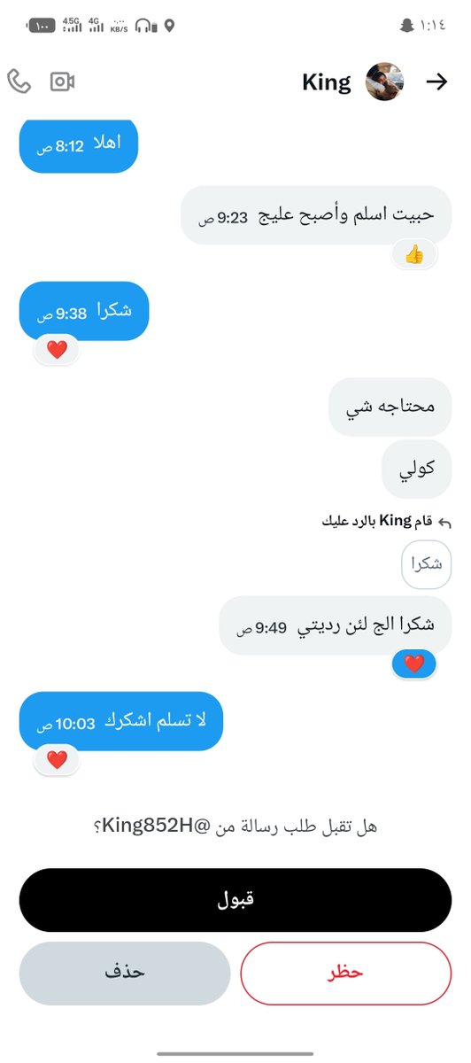 ترف tweet media