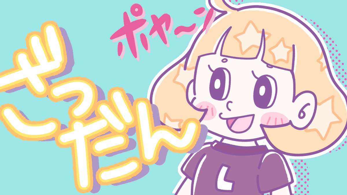 luluiluu's tweet image. 5月1日！！！
twitch.tv/luluiluu
#twitchstreamer