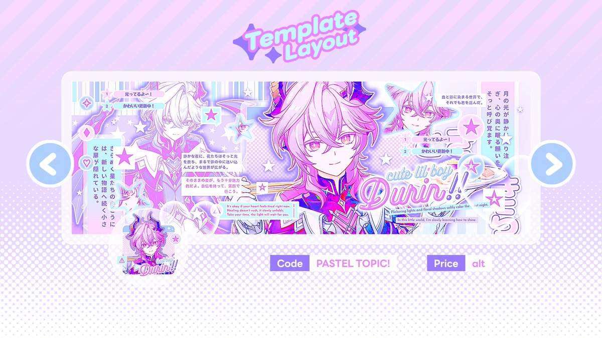 🌷⭑ ae-bie! template layout📌 tweet media