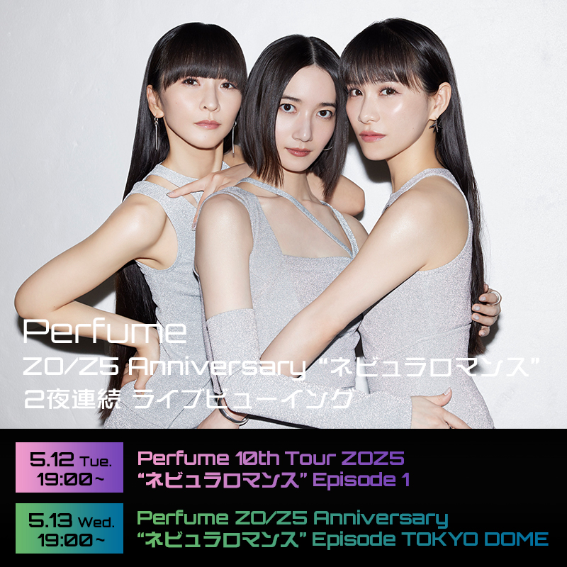 ライブ・ビューイング・ジャパン tweet media