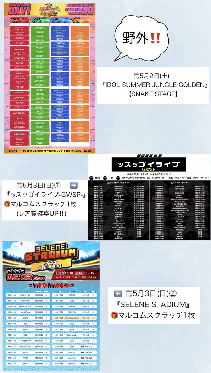 神田風音 tweet media