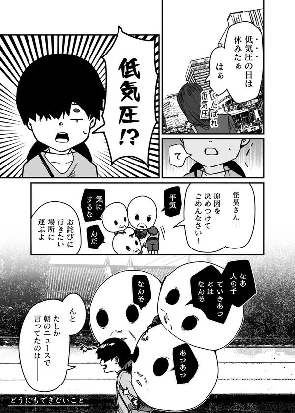 四コマまんがふんふん Vol.2 Amazon.co.jp: ファミコン4コマまんが王国 2 (アクションコミックス