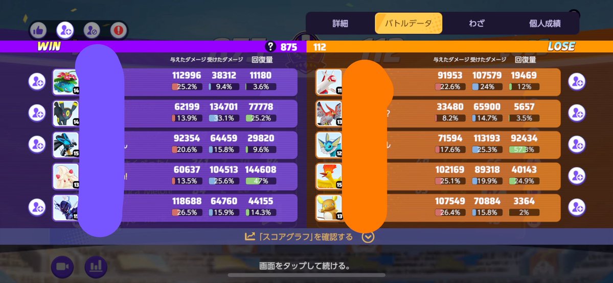 メロンパン tweet media