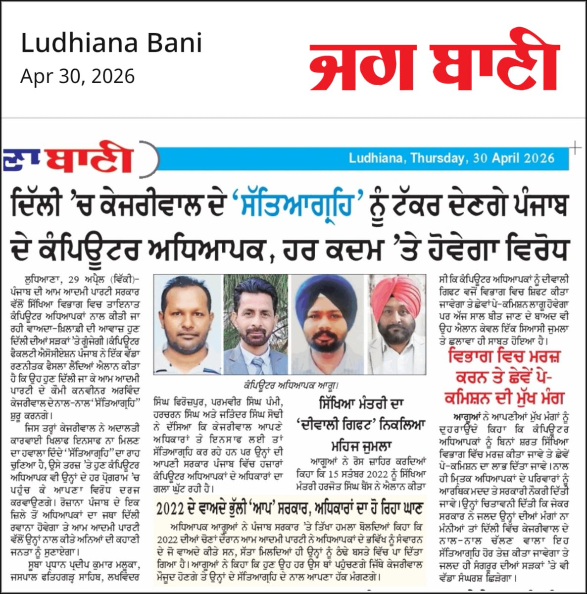 kuldeep tweet media