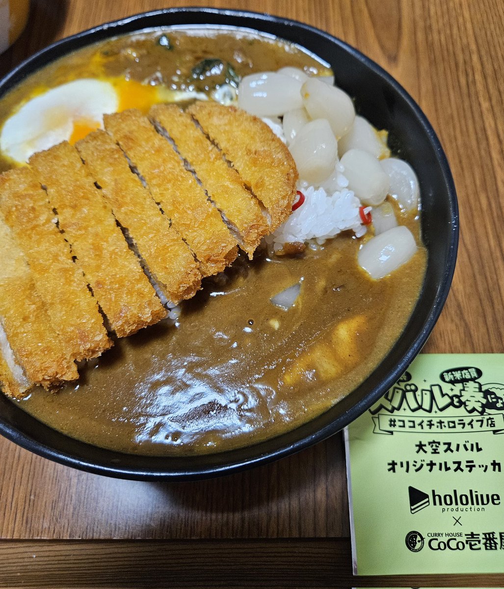 こんな風にして食べてる人はきっとうちだけ…！
#ホロライブ
#スバなで見守り中
#奏の華麗なカレー
#リスナーカレー