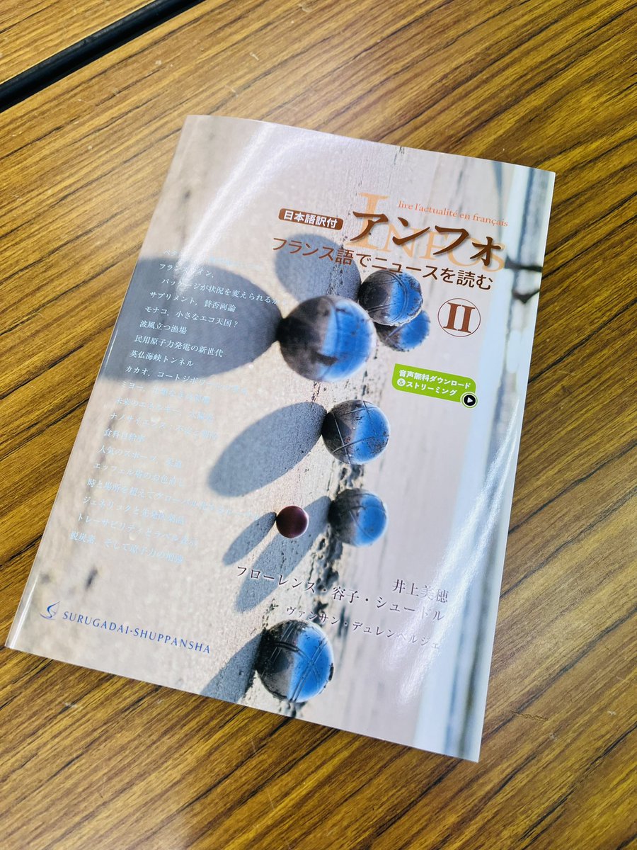 駿河台出版社 tweet media