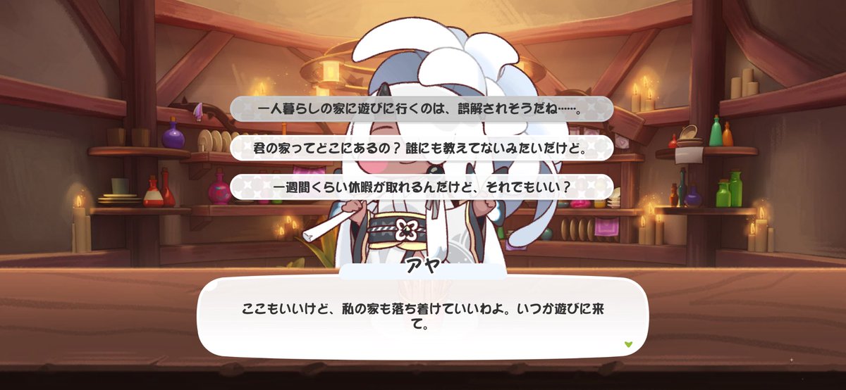 yosimaru092134's tweet photo. アヤは可愛いなあ https://t.co/Gj1bZsMMis