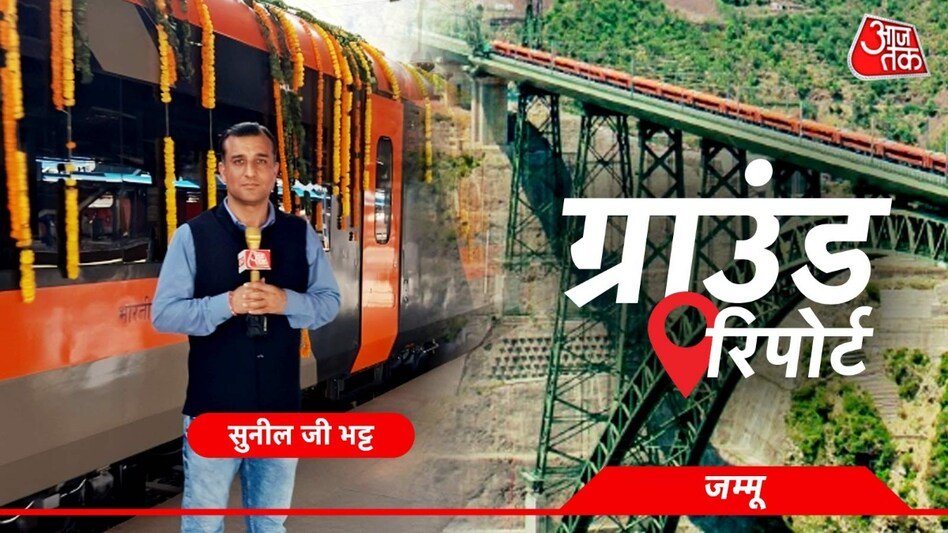 AajTak tweet media