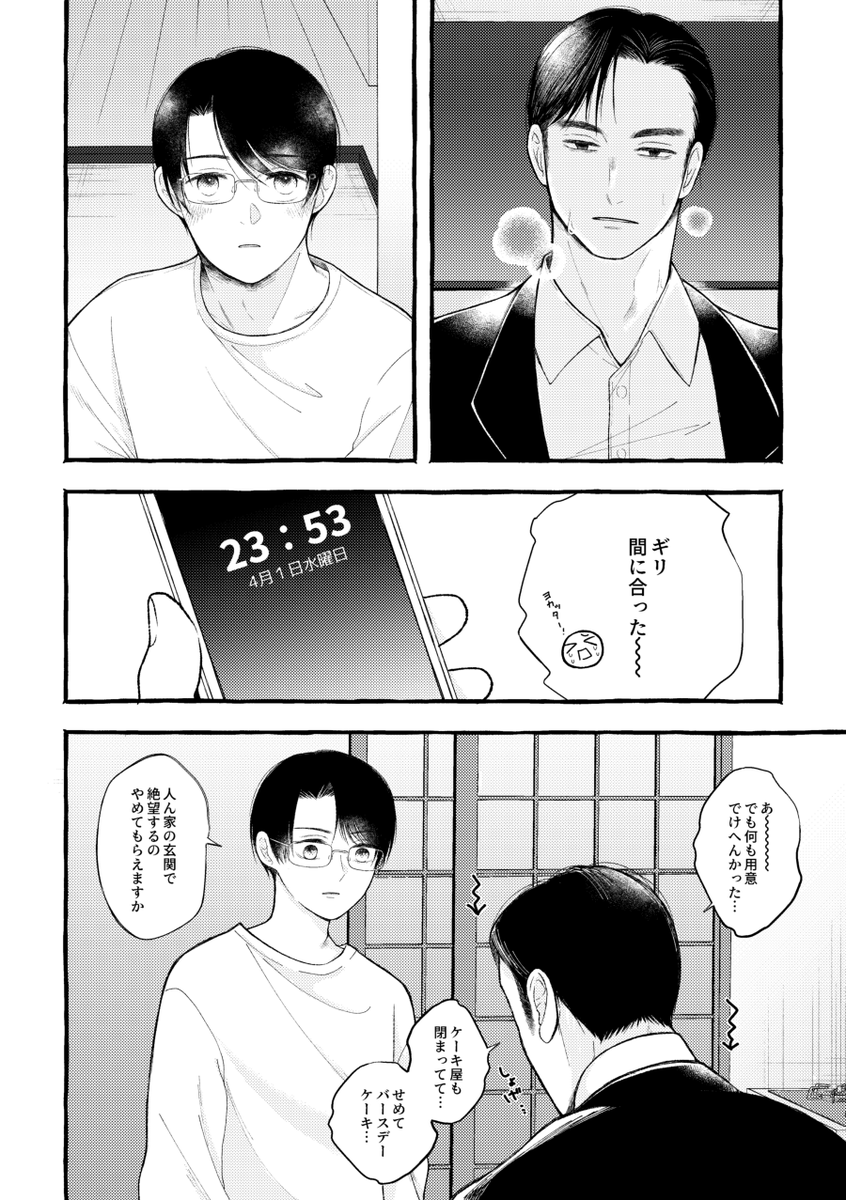 ろこ@5/6西2メ03b tweet media