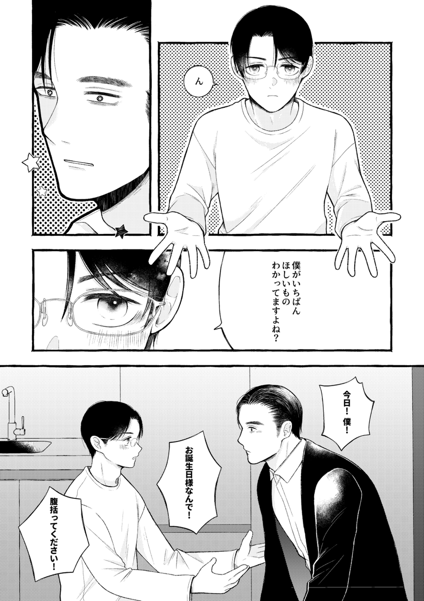 ろこ@5/6西2メ03b tweet media