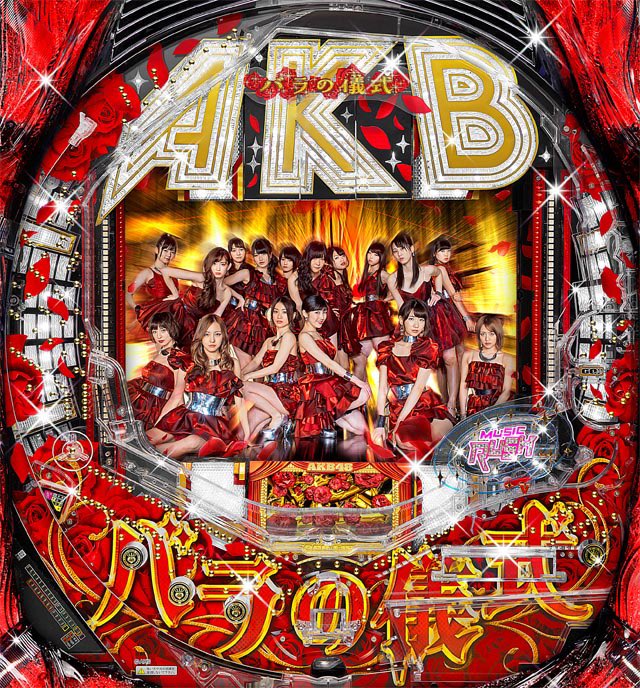 アバンザ十条 tweet media