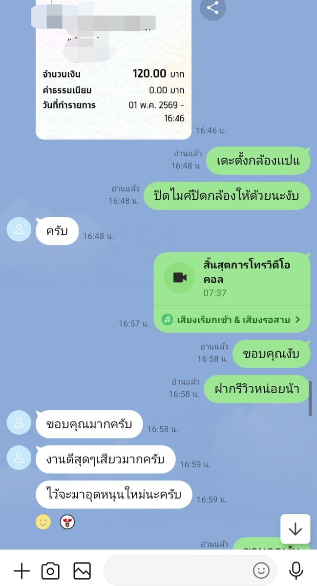 𝙂𝙄𝙁𝙏 𐙚( มีเเอคล็อค) tweet media