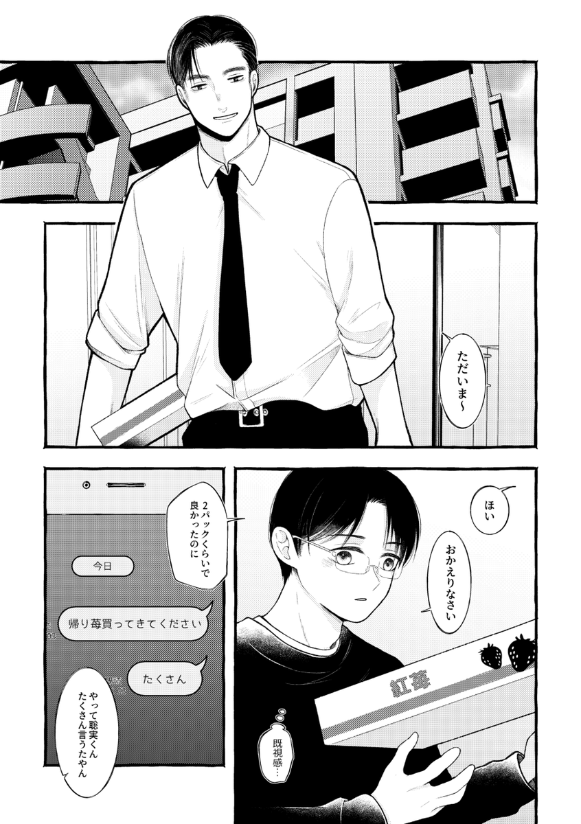 ろこ@5/6西2メ03b tweet media