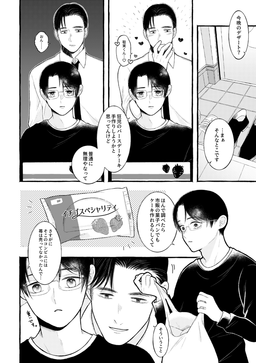 ろこ@5/6西2メ03b tweet media
