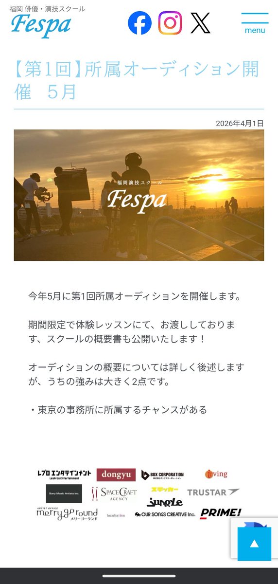 fespa_fukuoka's tweet photo. まもなく締切です！
ぜひ九州の皆さんご応募ください！ https://t.co/8KsnhcjyOy