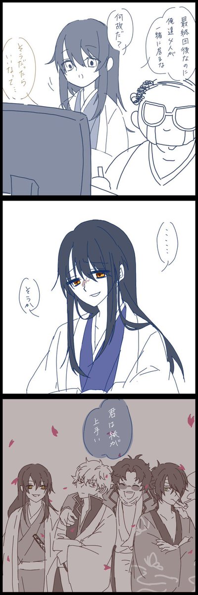 棕櫚 tweet media