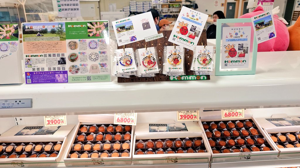 Kommonうでわ🌈📿🎹🎤😺🏍 tweet media
