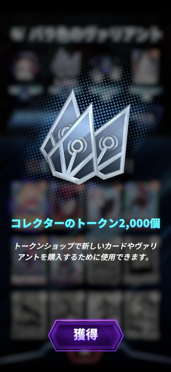 やま〜だ tweet media