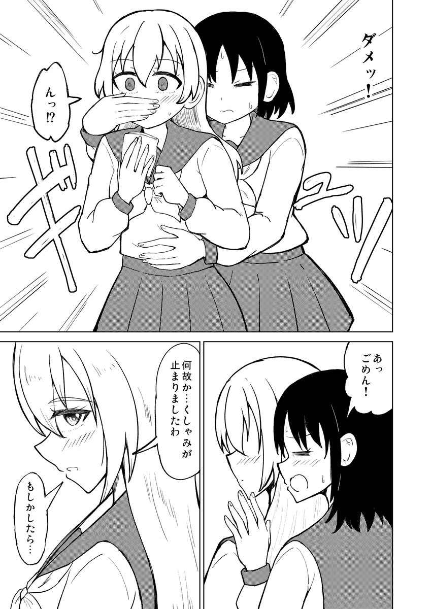(2/2) 